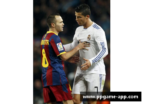 皇家马德里：球员风采与背后故事